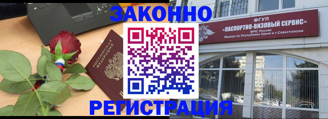 регистрация в Мегионе